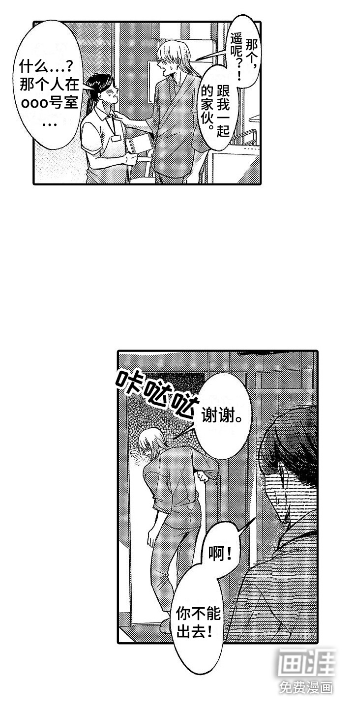 第28话6