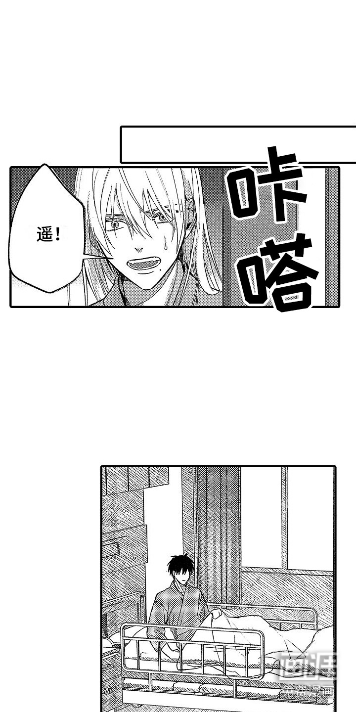 第28话7