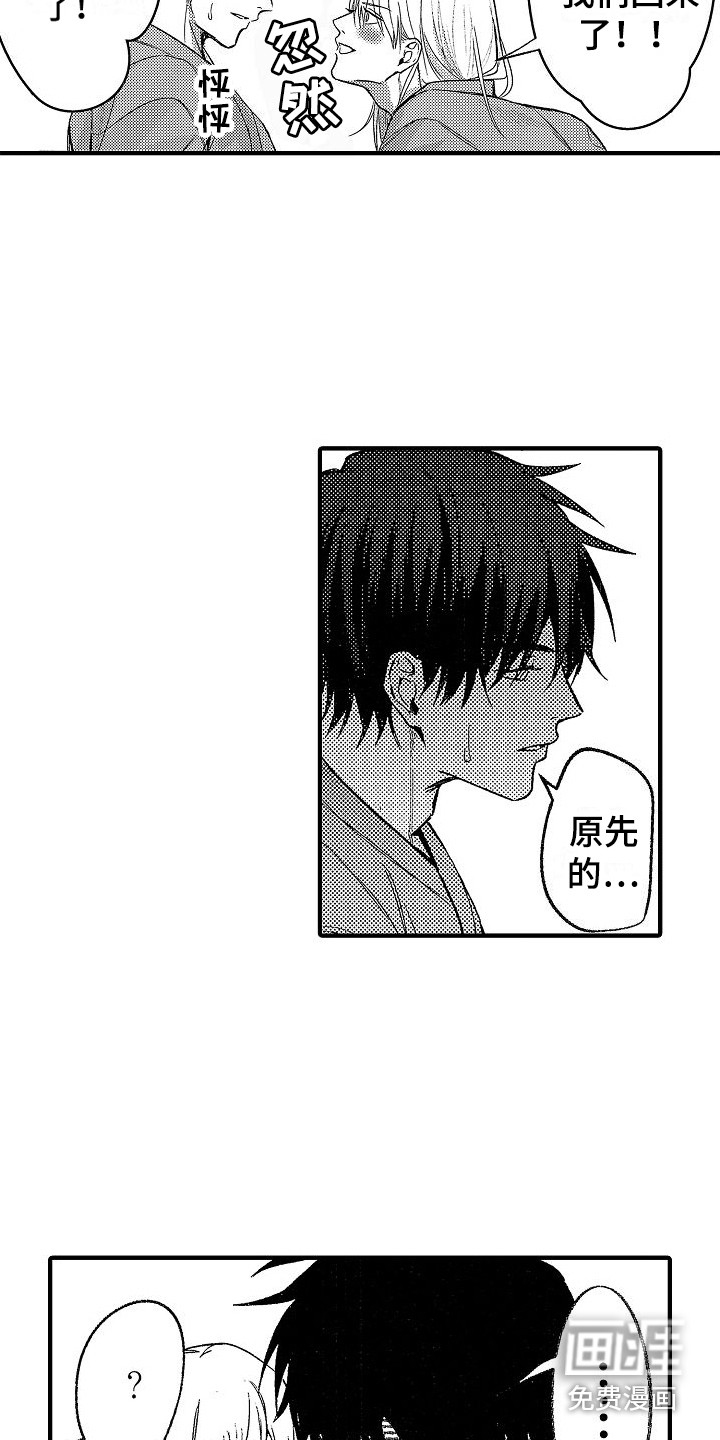 第28话9