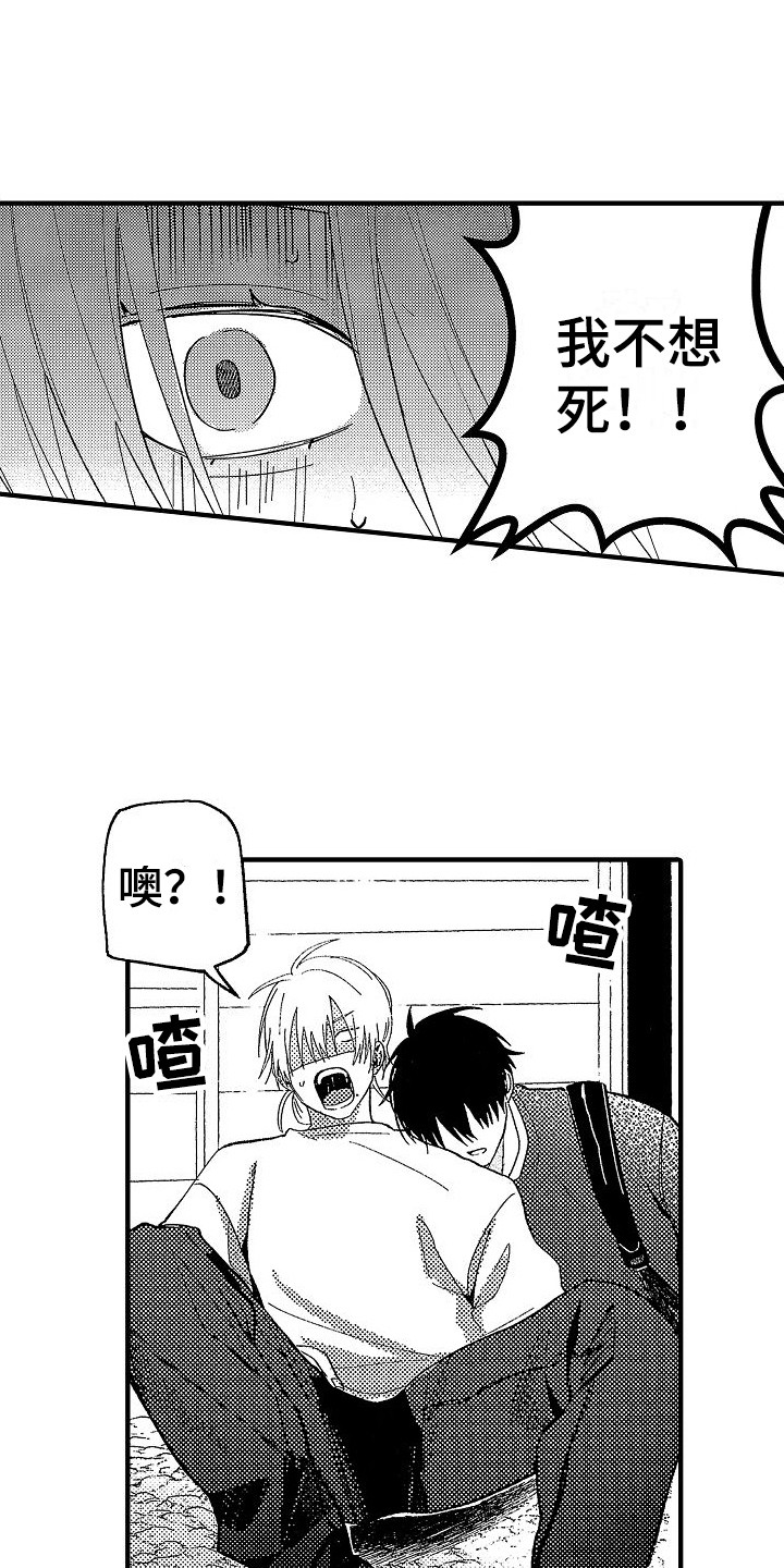 第27话0