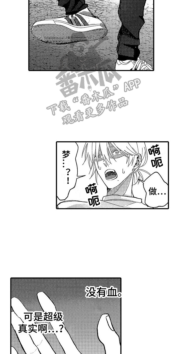 第27话1