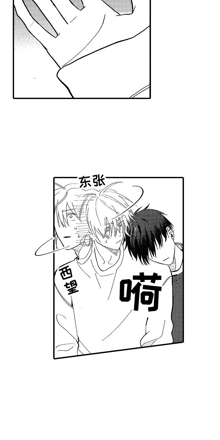 第27话2