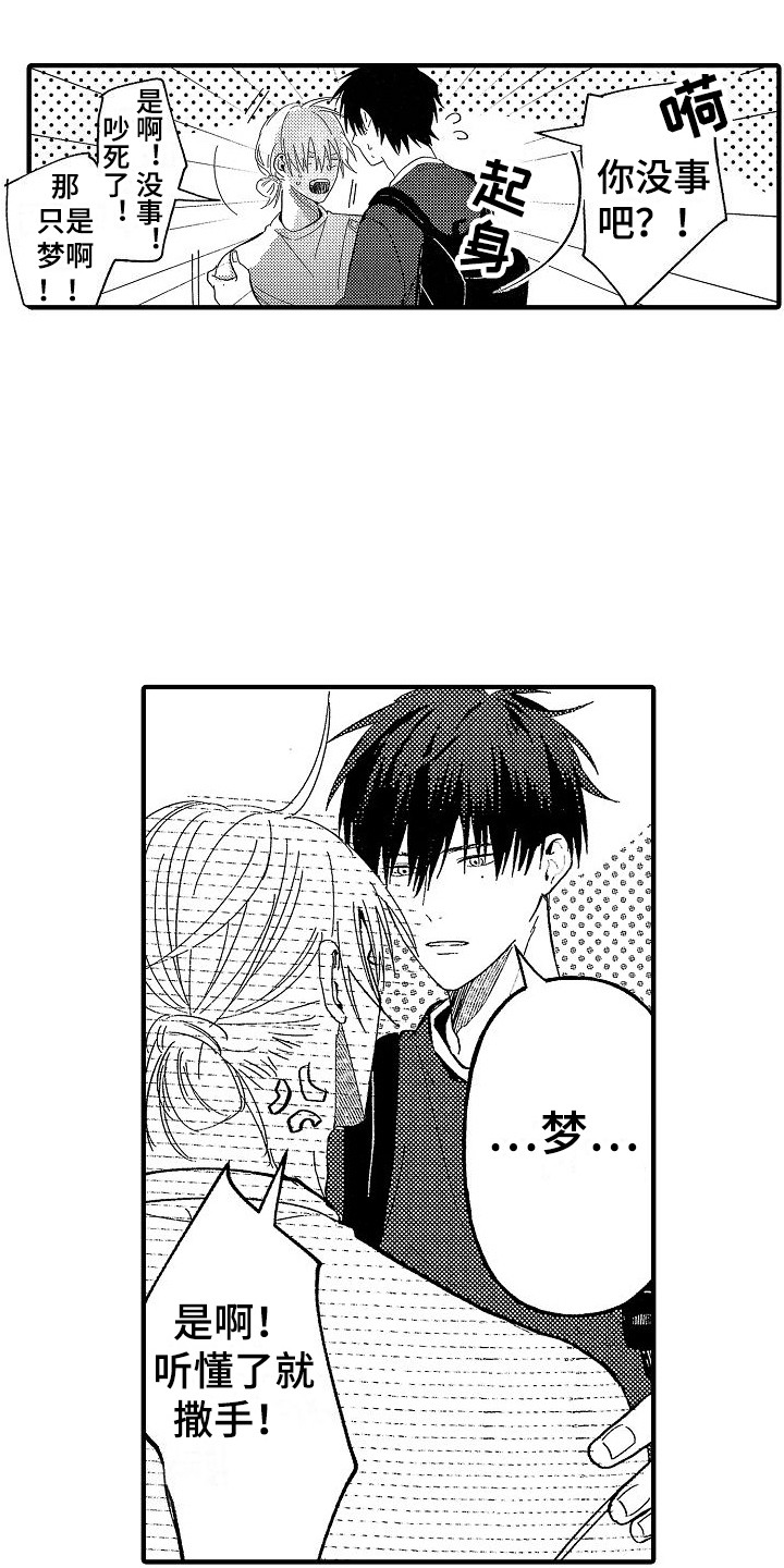 第27话5