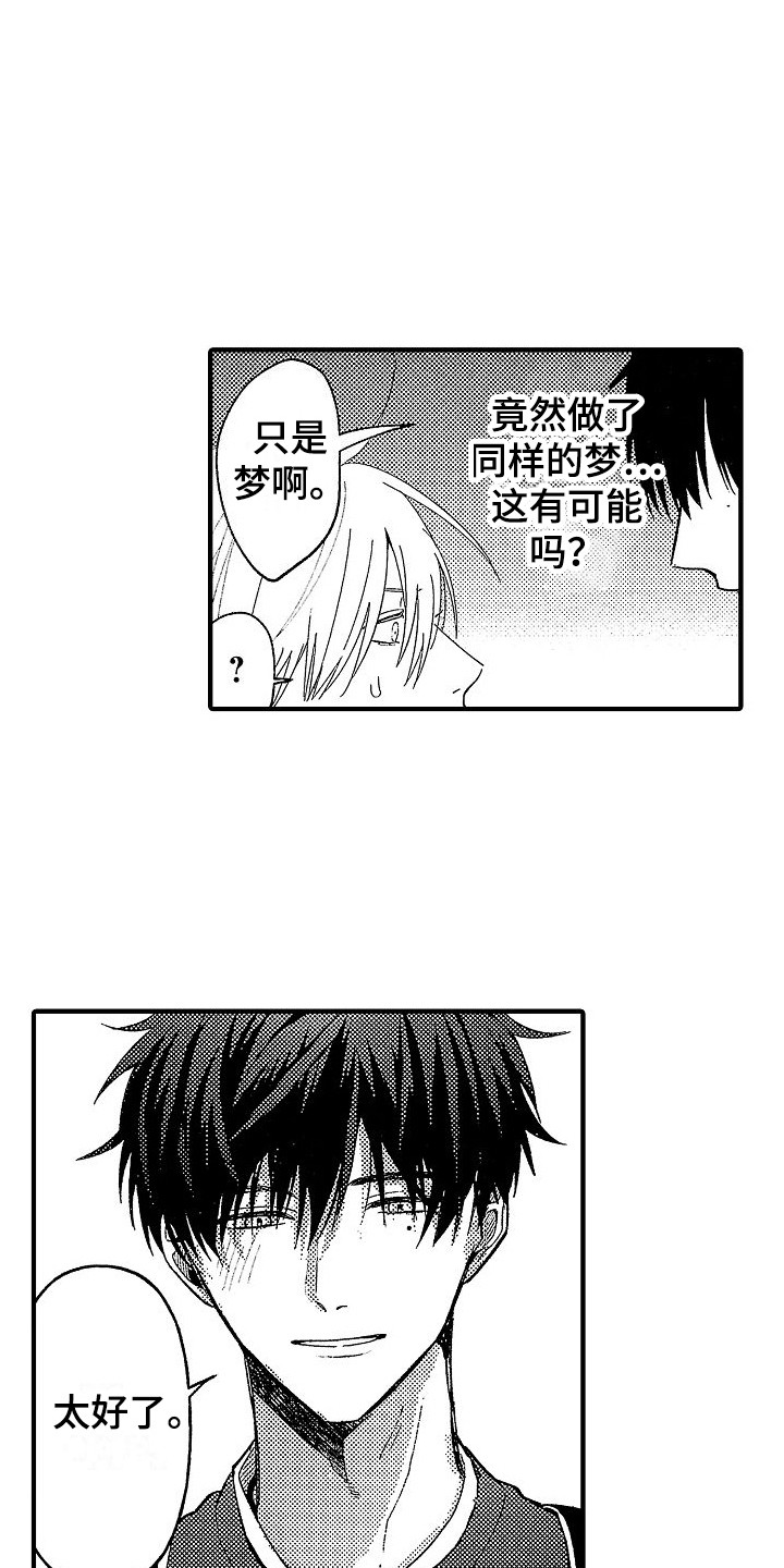 第27话6
