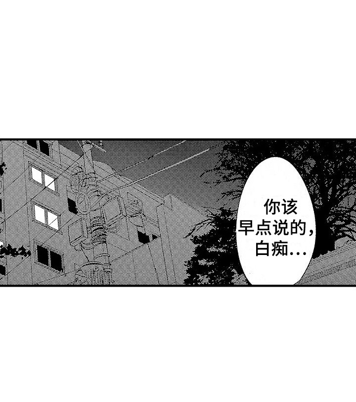 第27话9