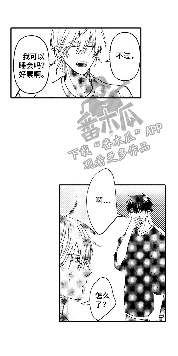 第26话1