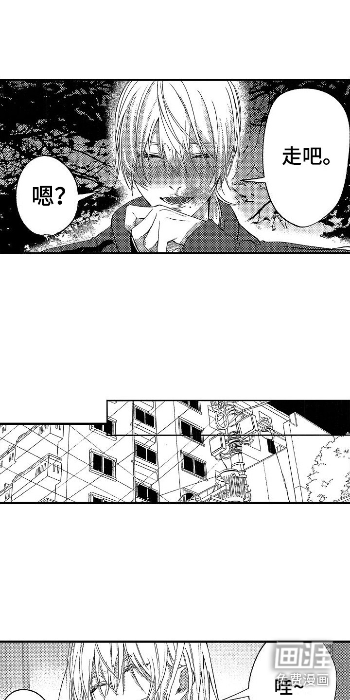 第26话10