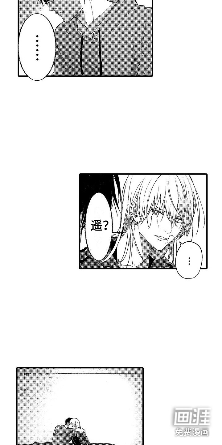 第26话12