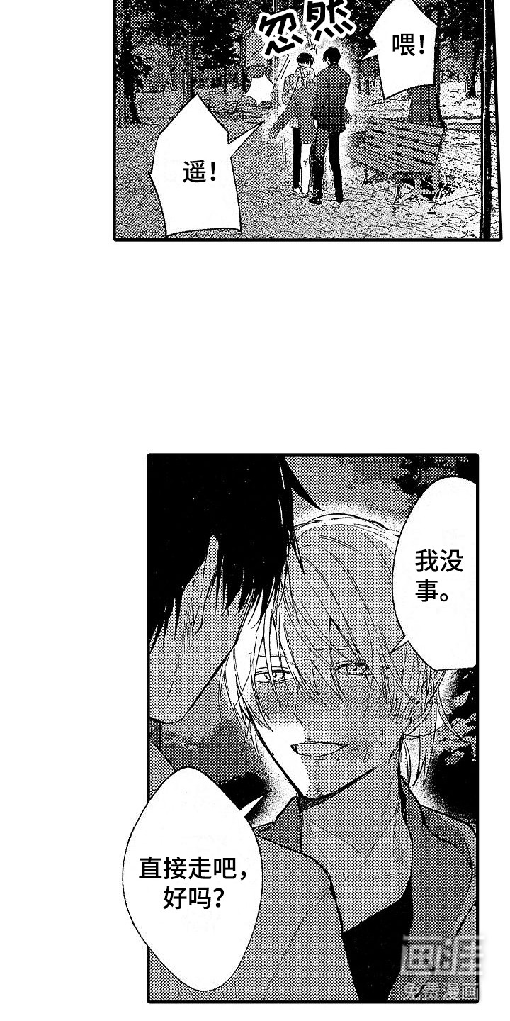 第26话4