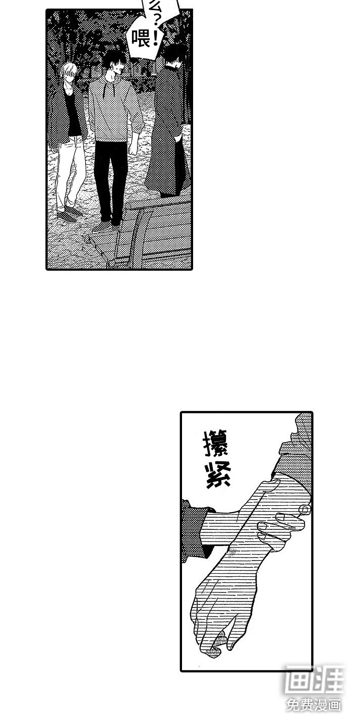 第26话9