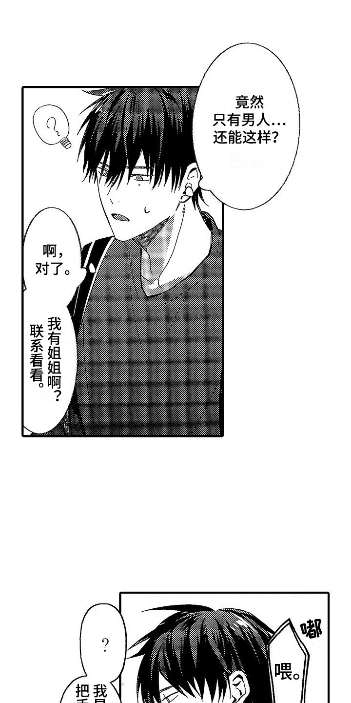 第25话0