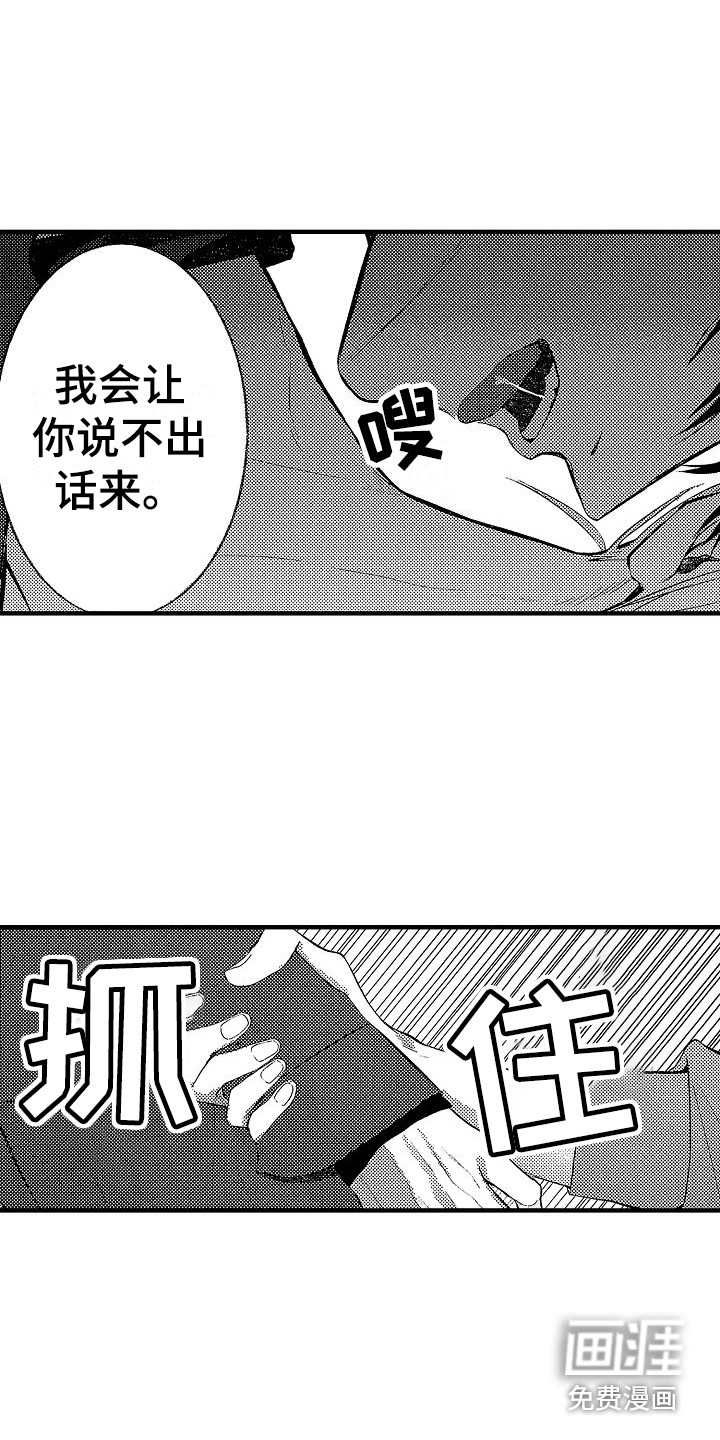 第25话10
