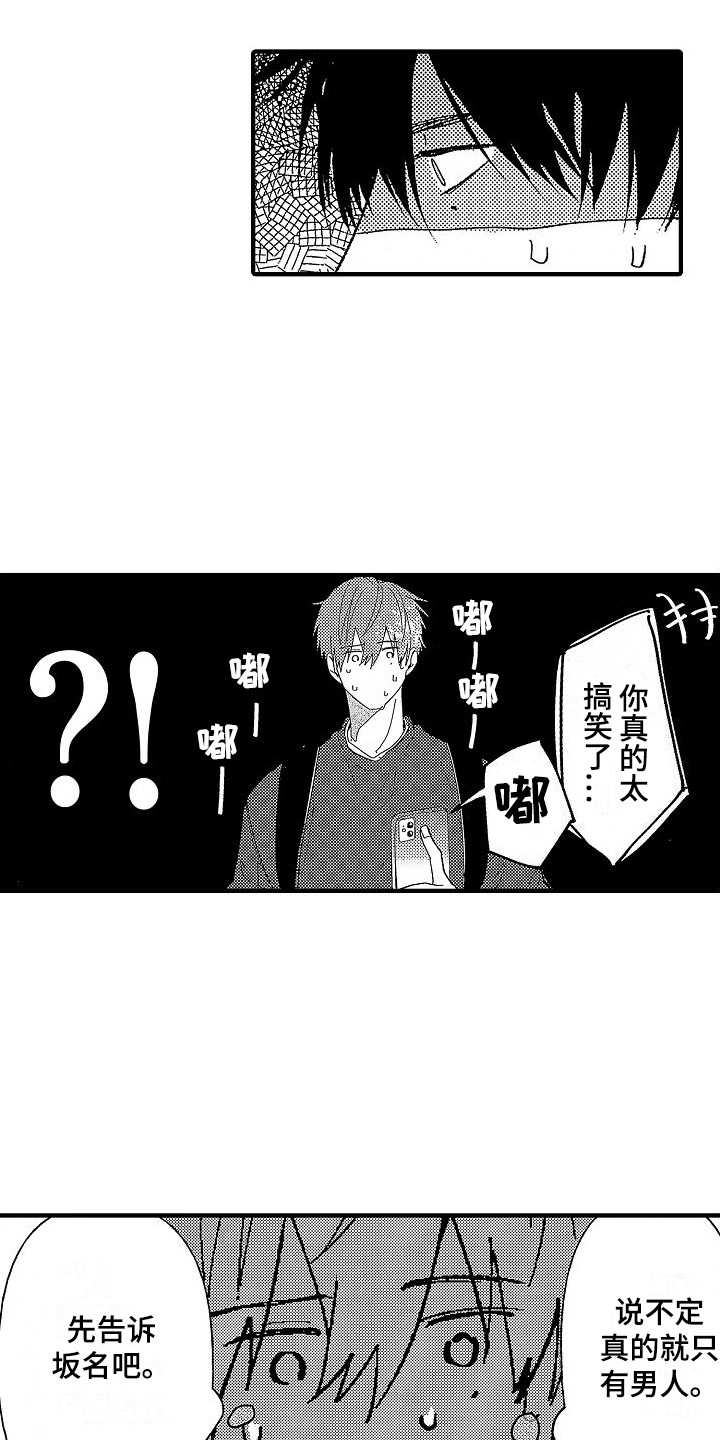 第25话2