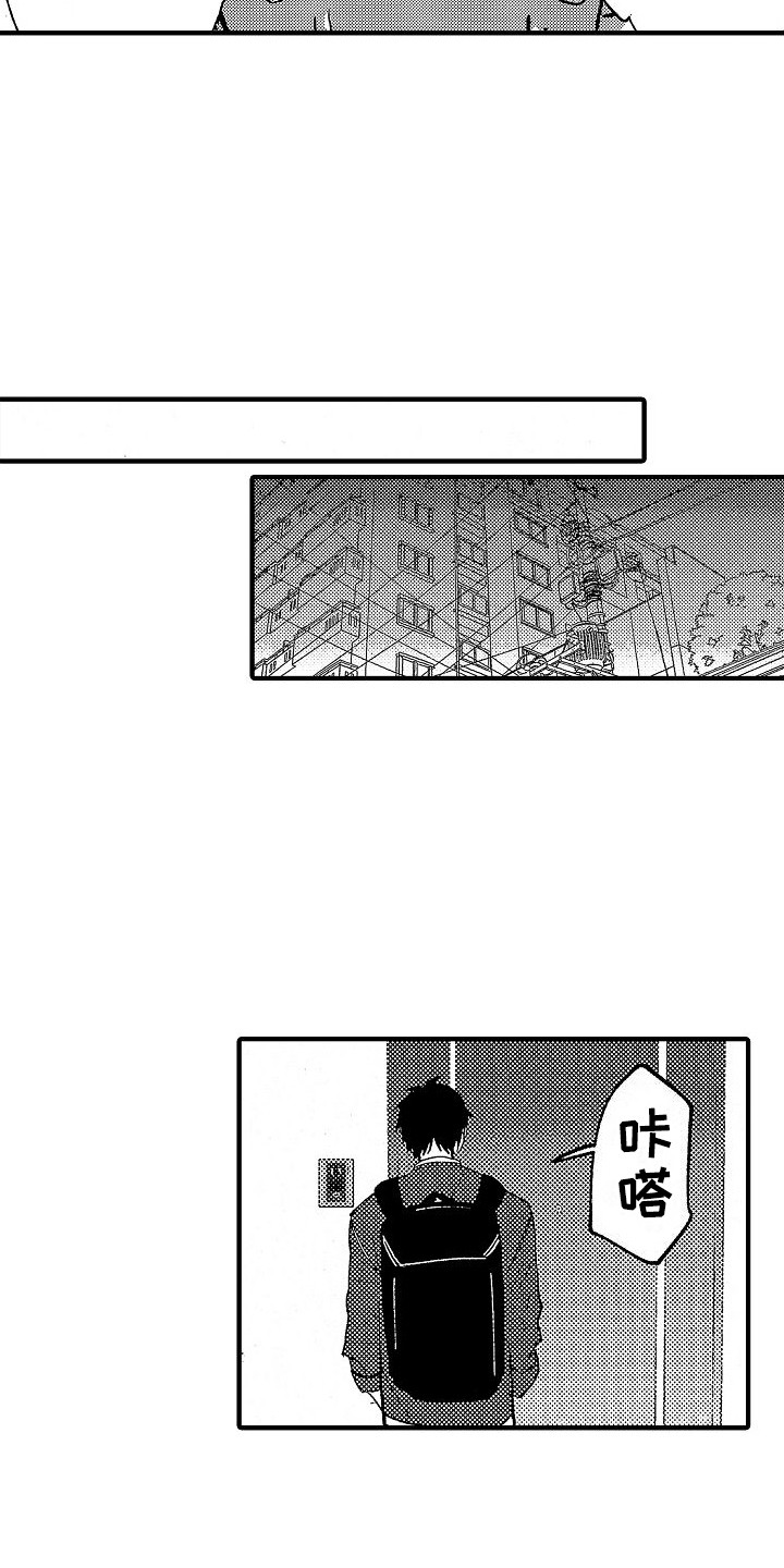 第25话3