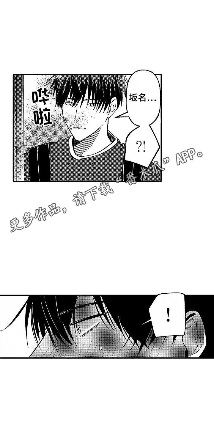 第25话4