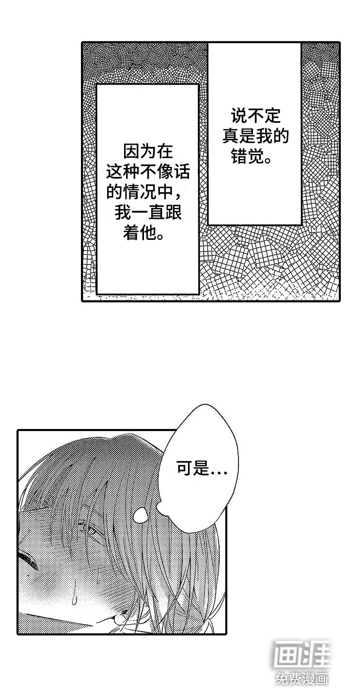 第25话7