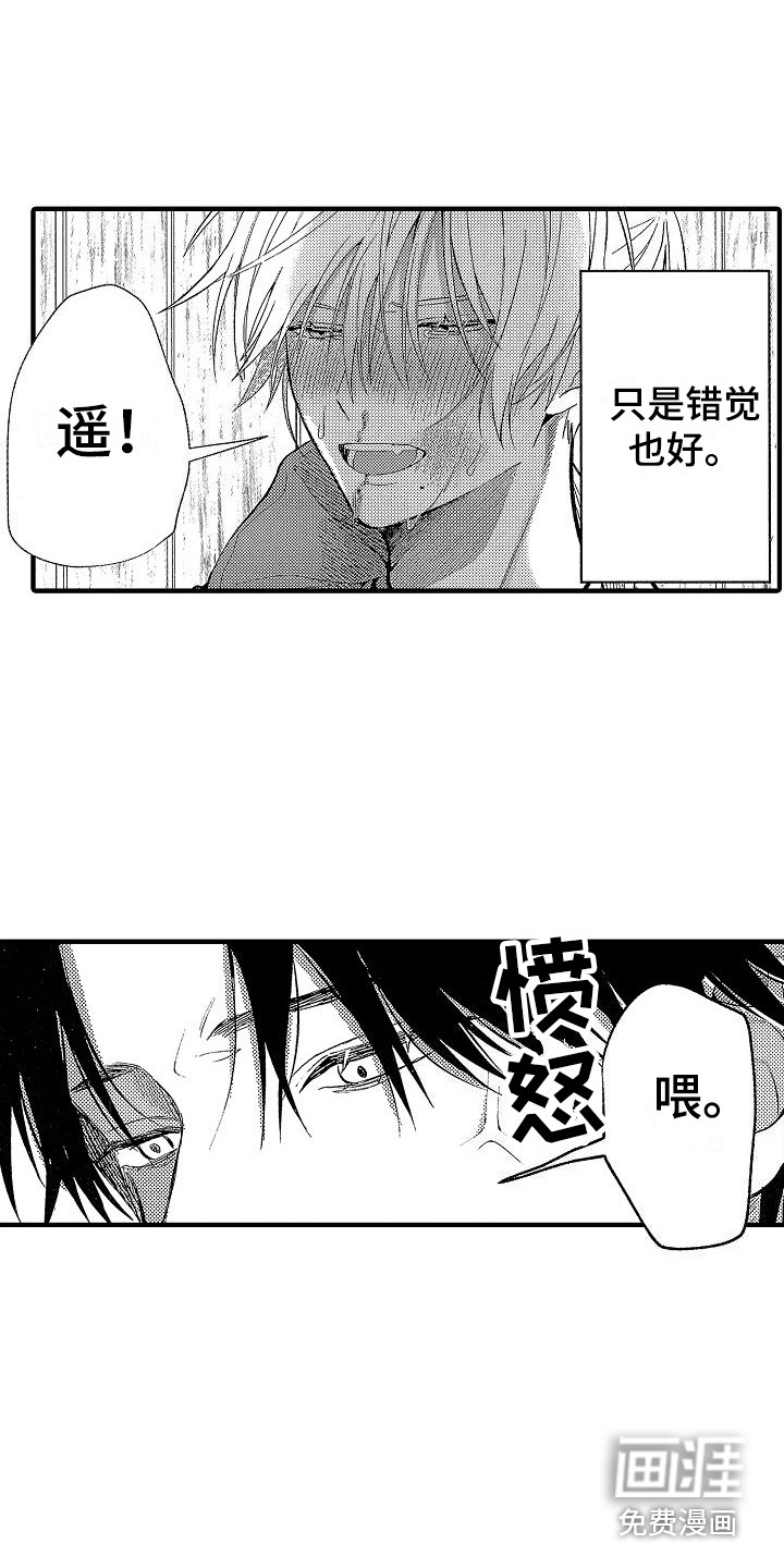 第25话8