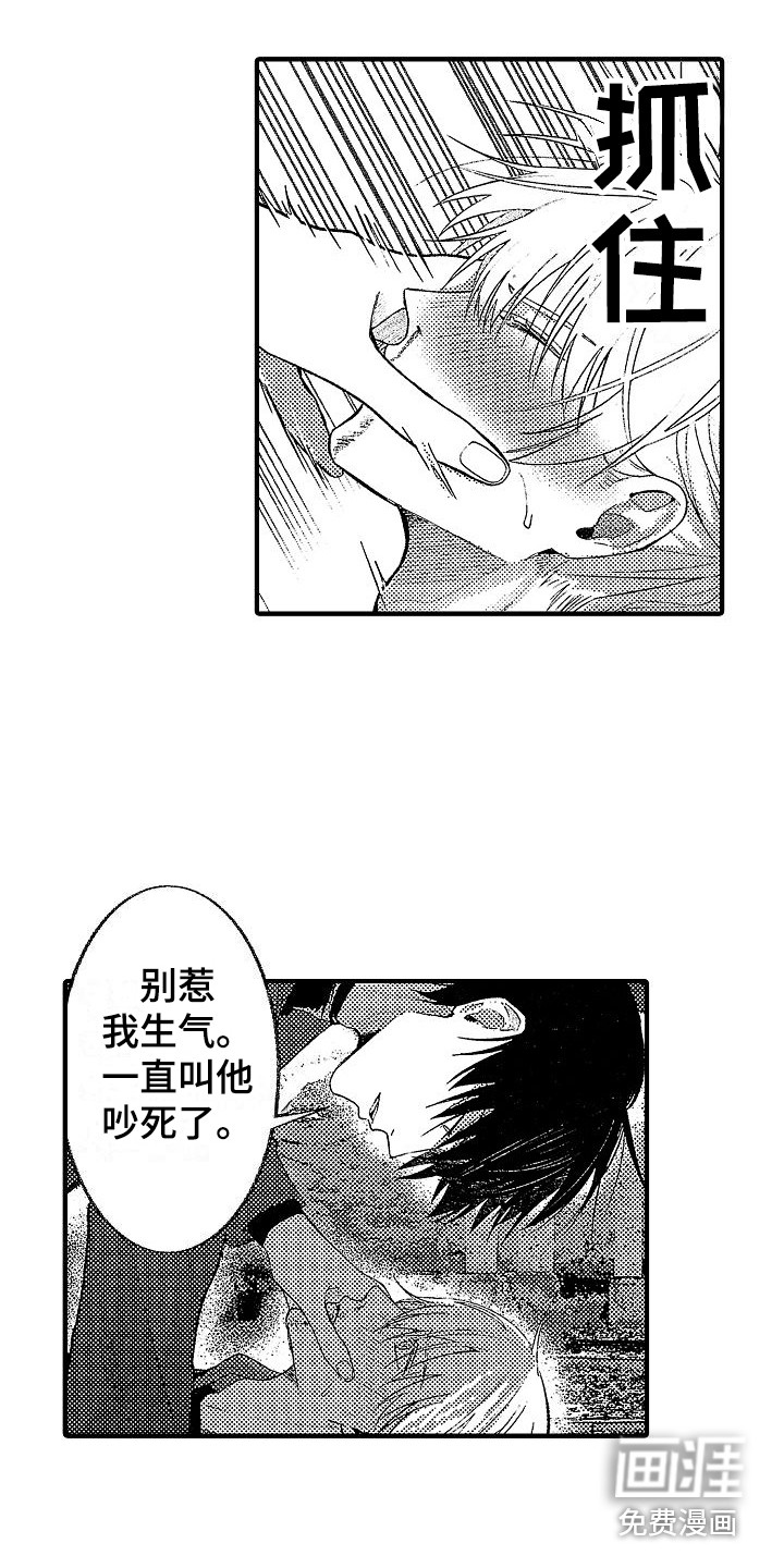 第25话9