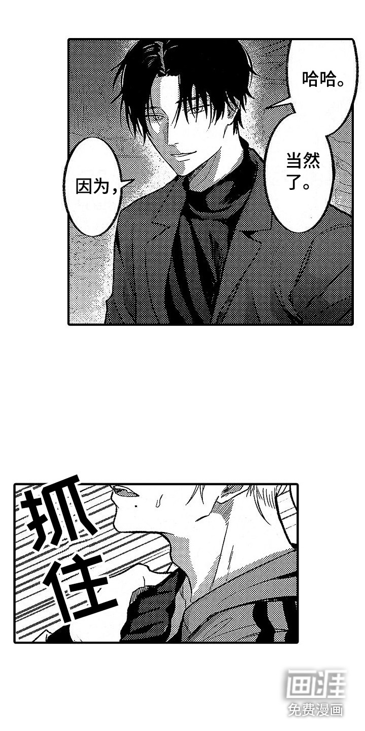 第24话10
