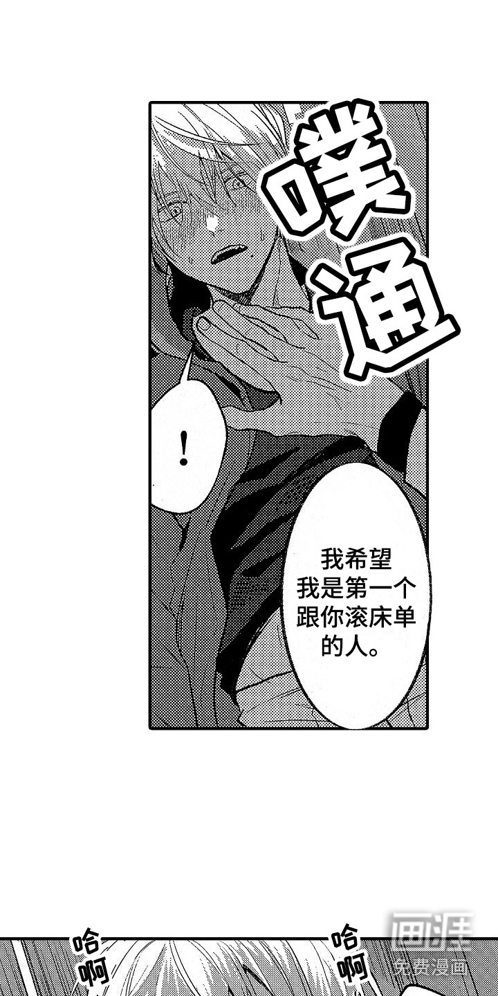 第24话11