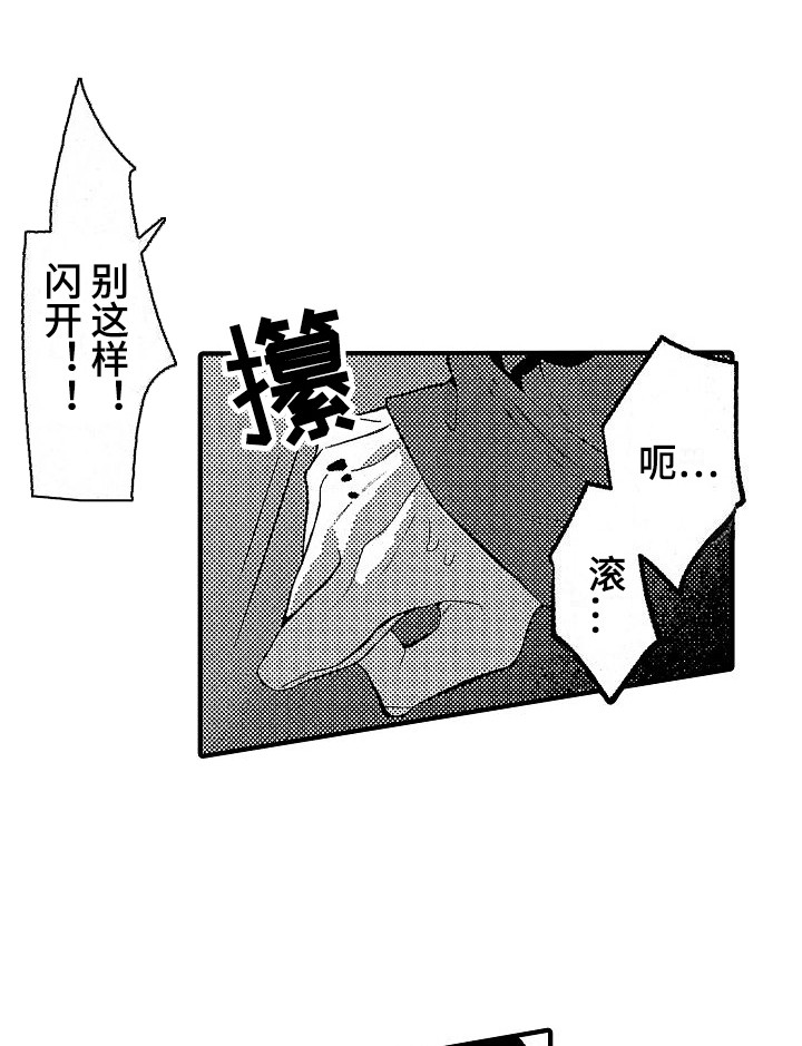 第24话13