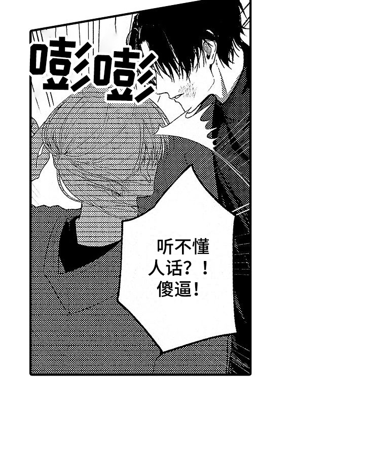 第24话14