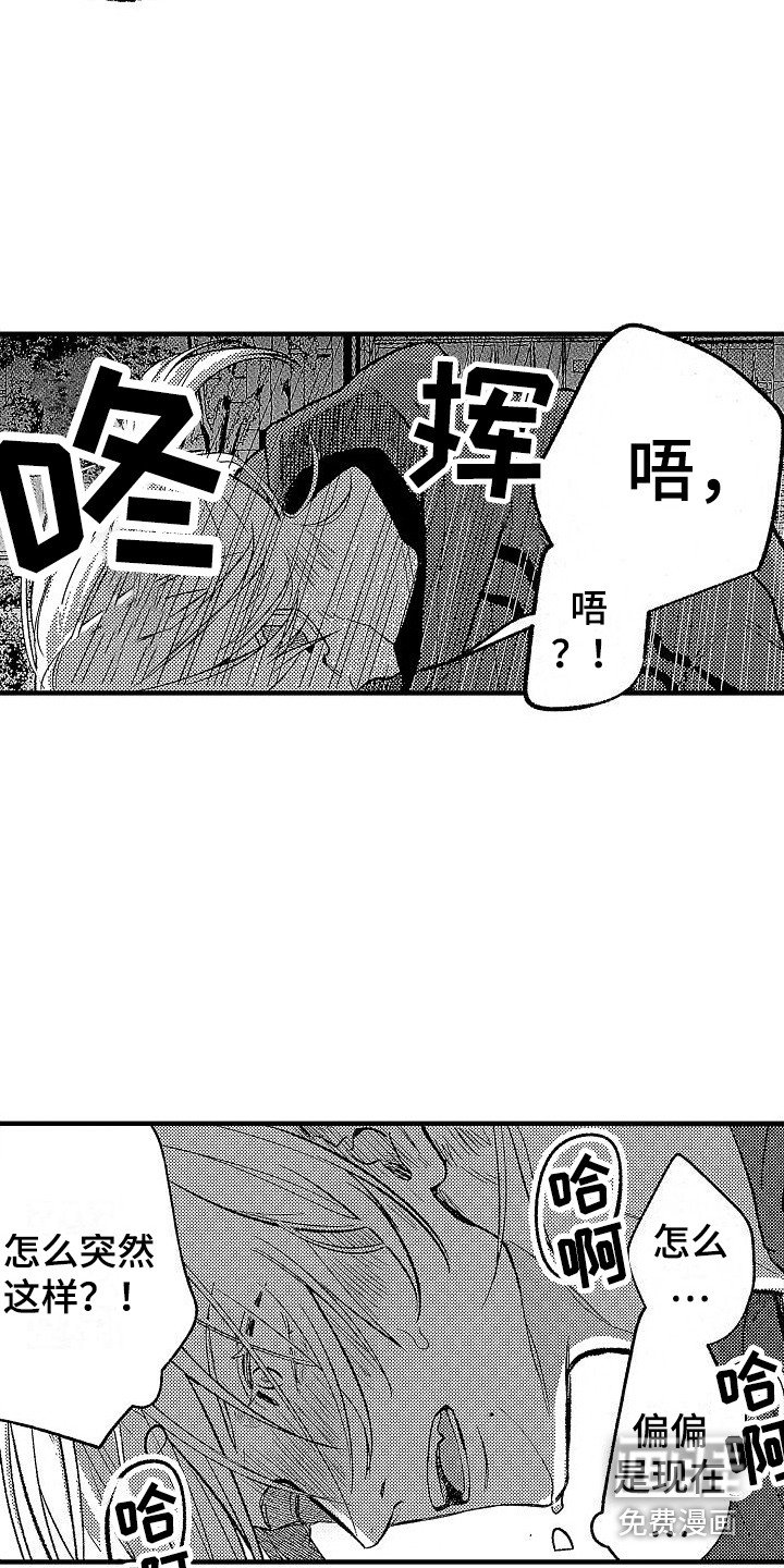 第24话3