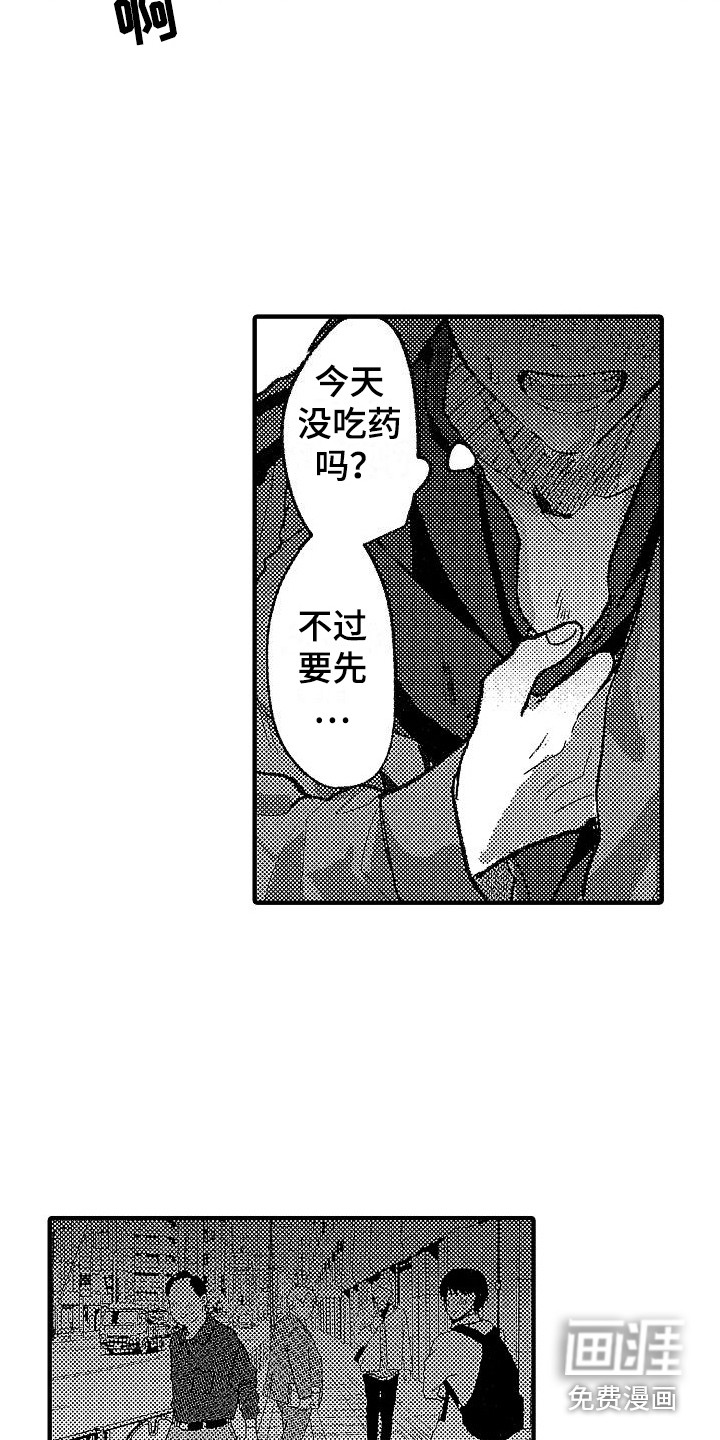 第24话4