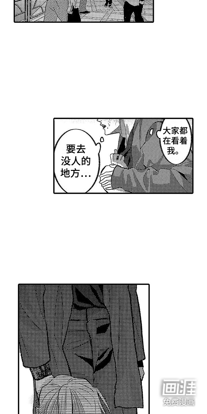 第24话5