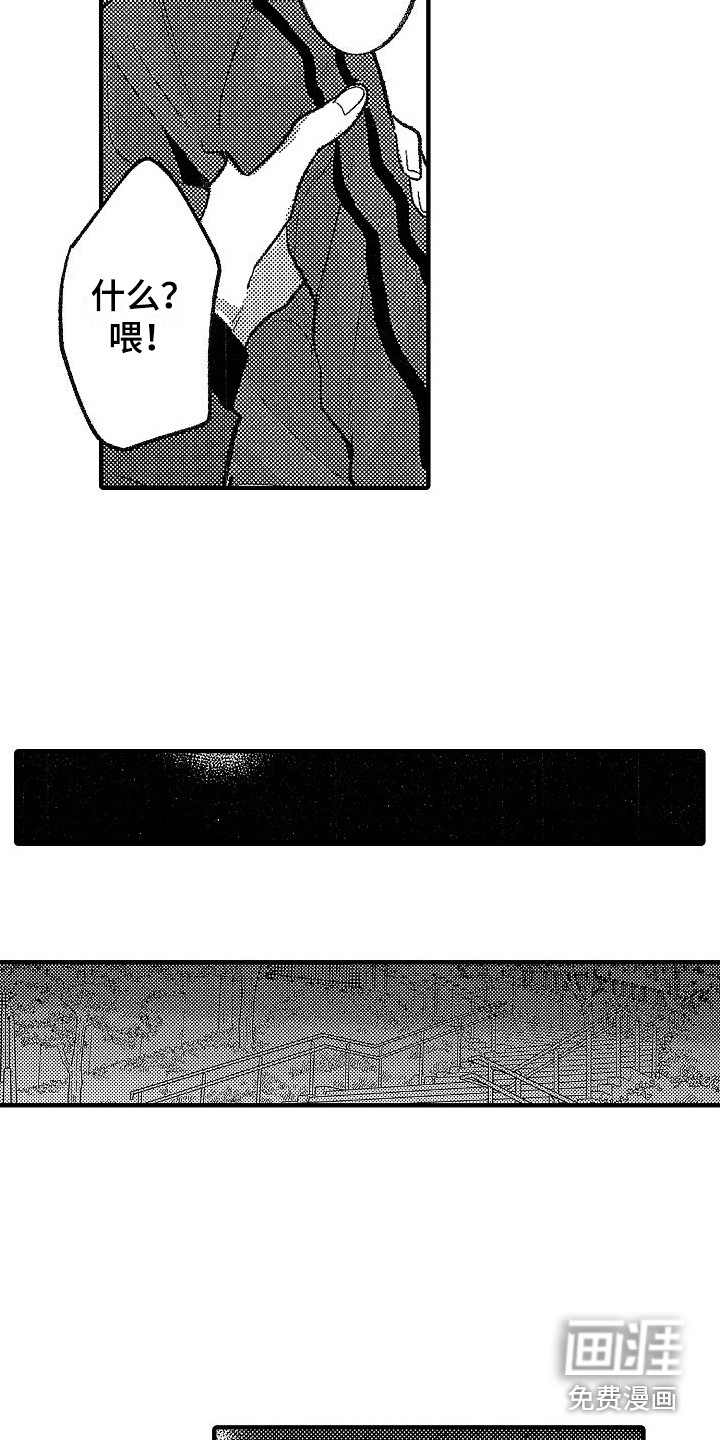 第24话8