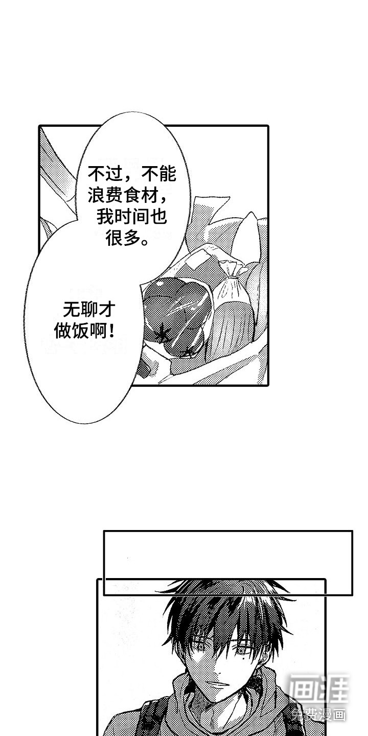 第23话1