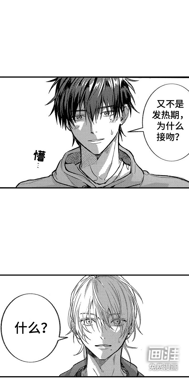 第23话11