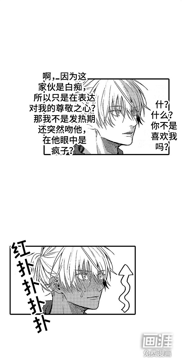 第23话12