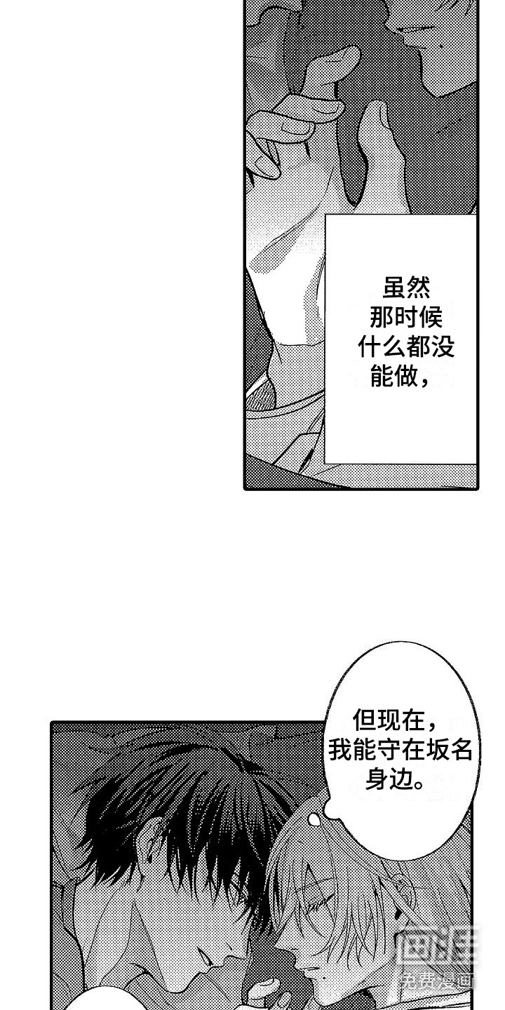 第22话10
