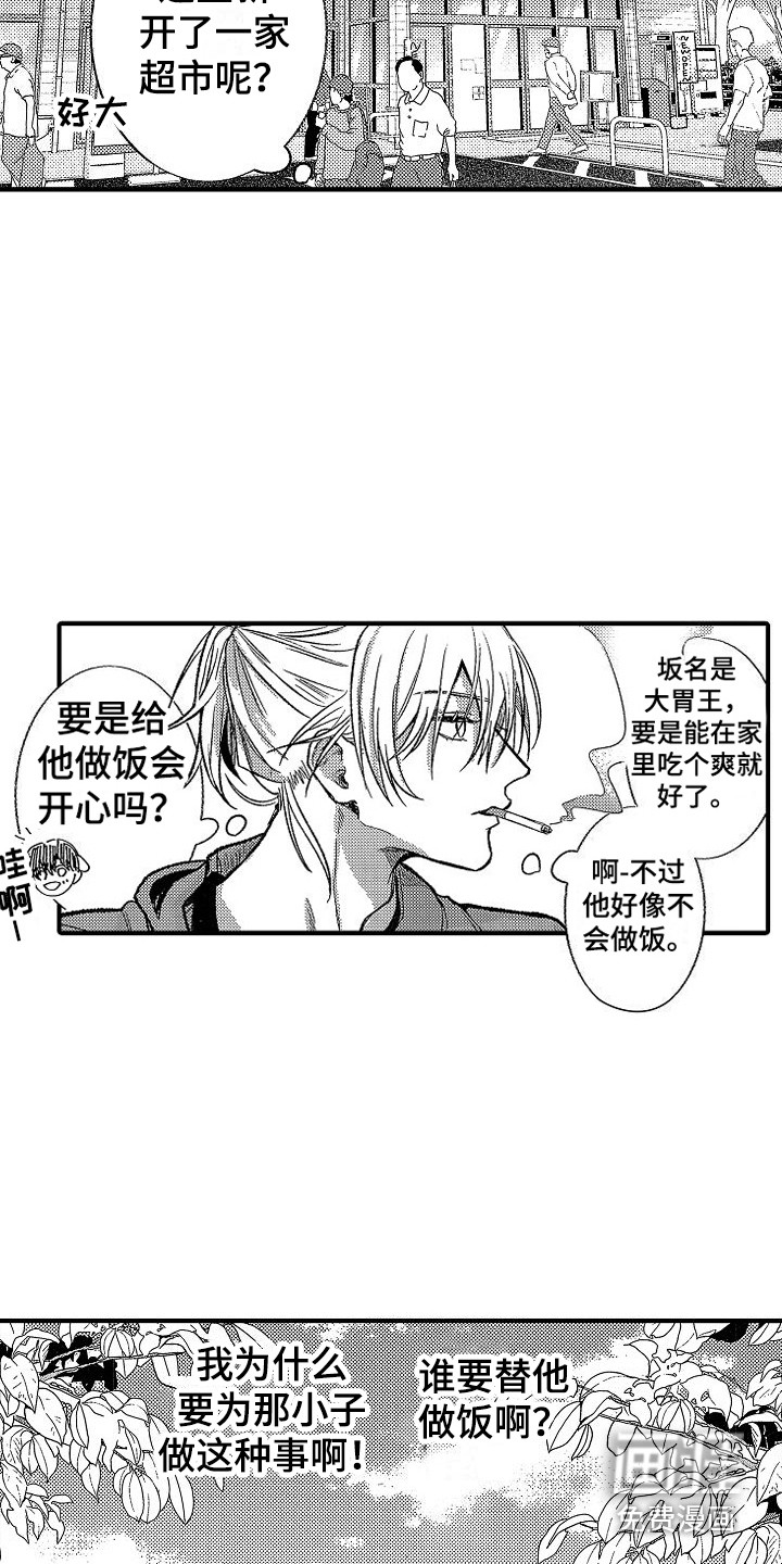 第22话15
