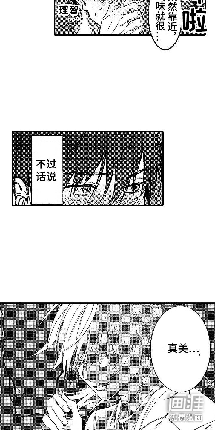 第22话6