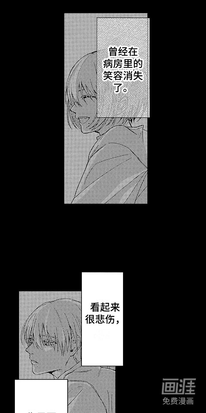 第22话8