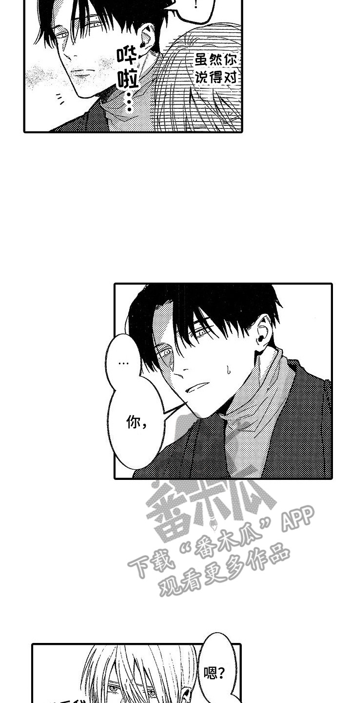 第21话1