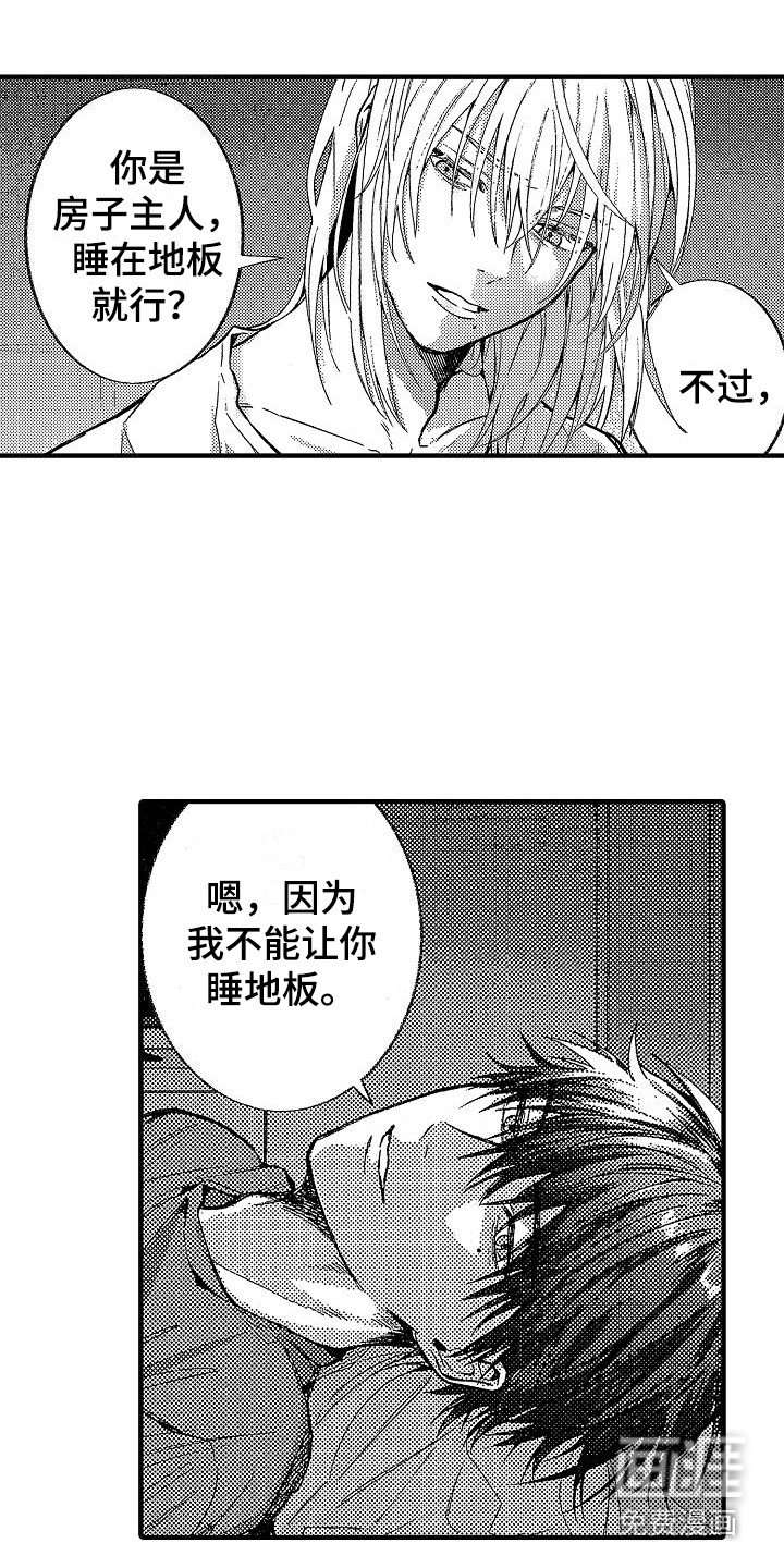 第21话11