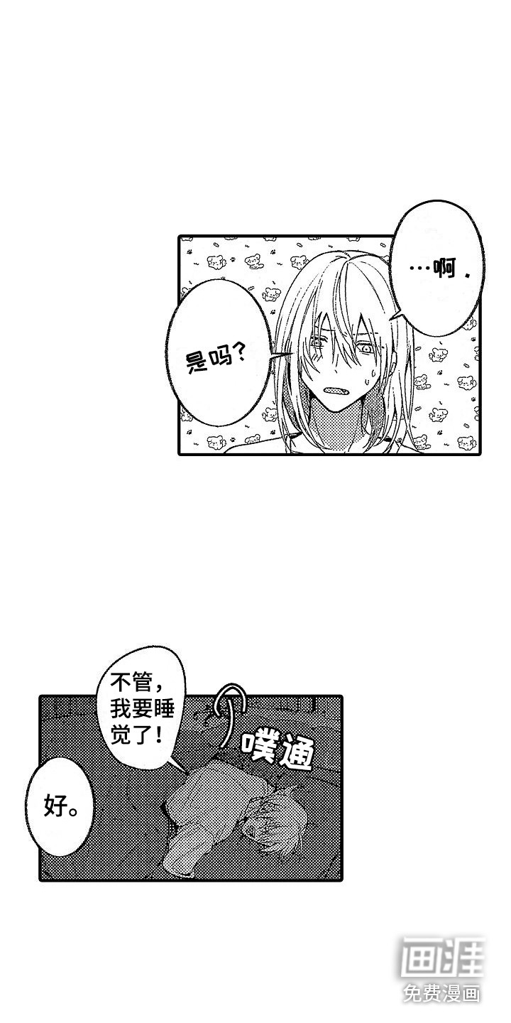 第21话12