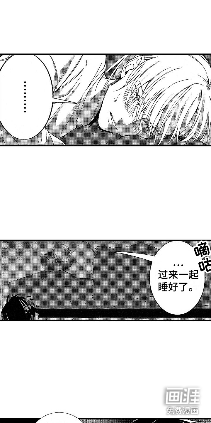 第21话13
