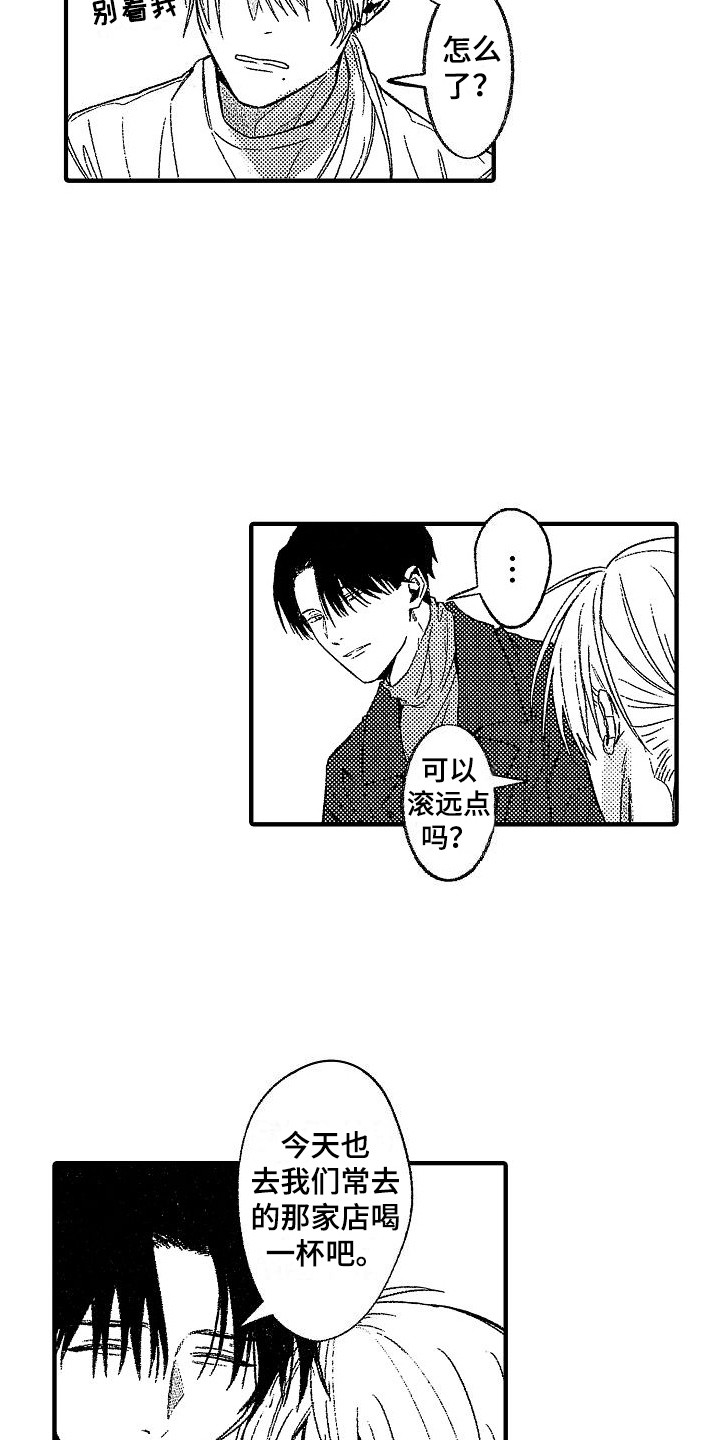 第21话2