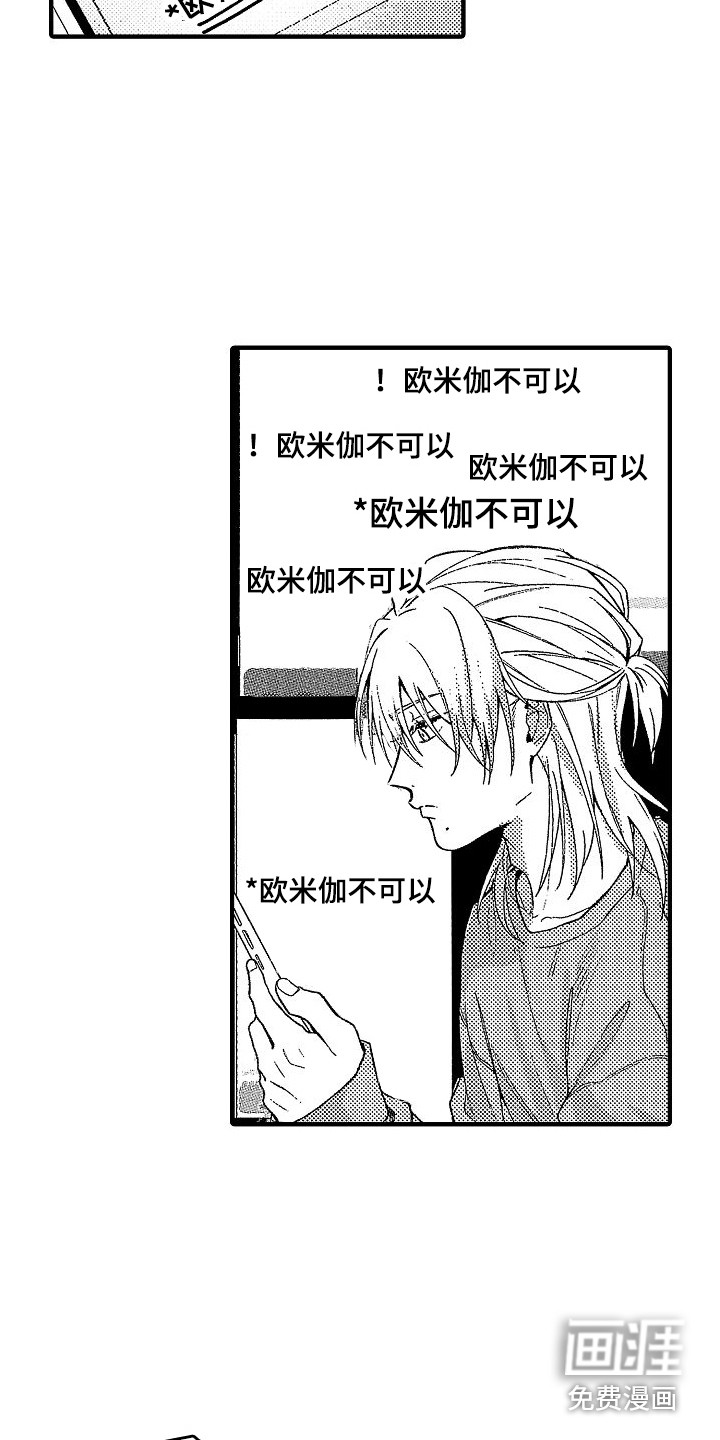 第21话5