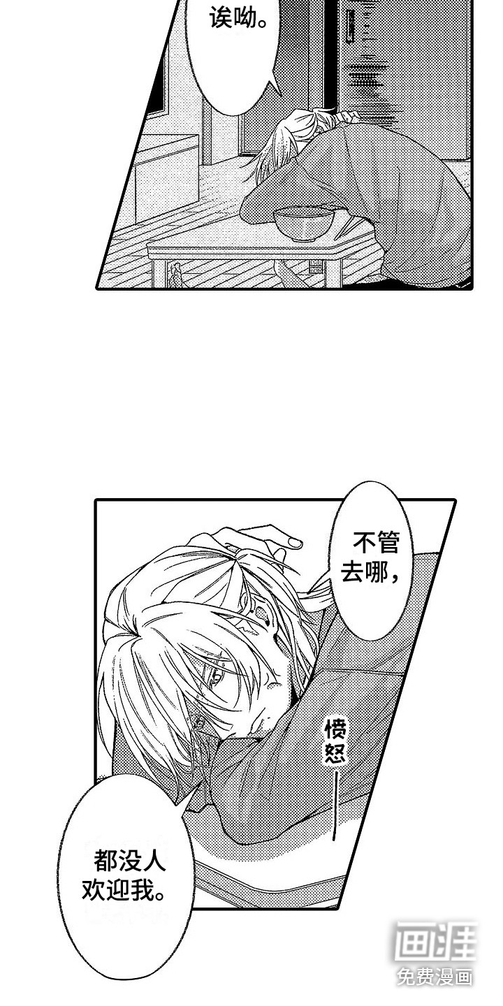第21话7