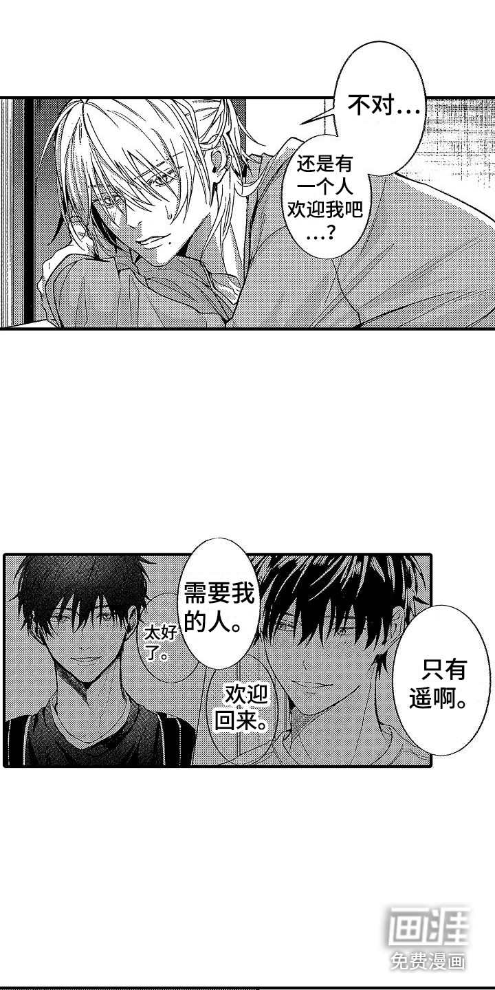 第21话8