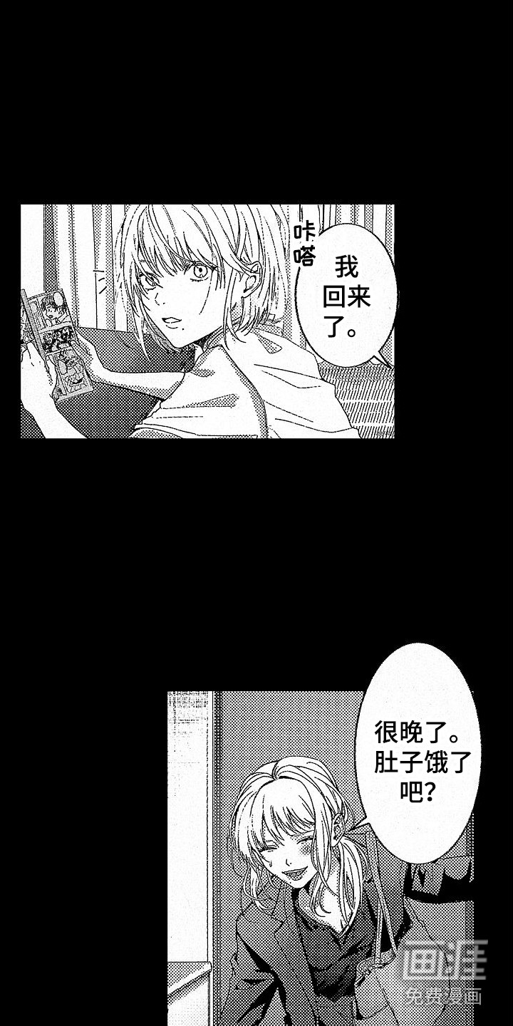 第20话1
