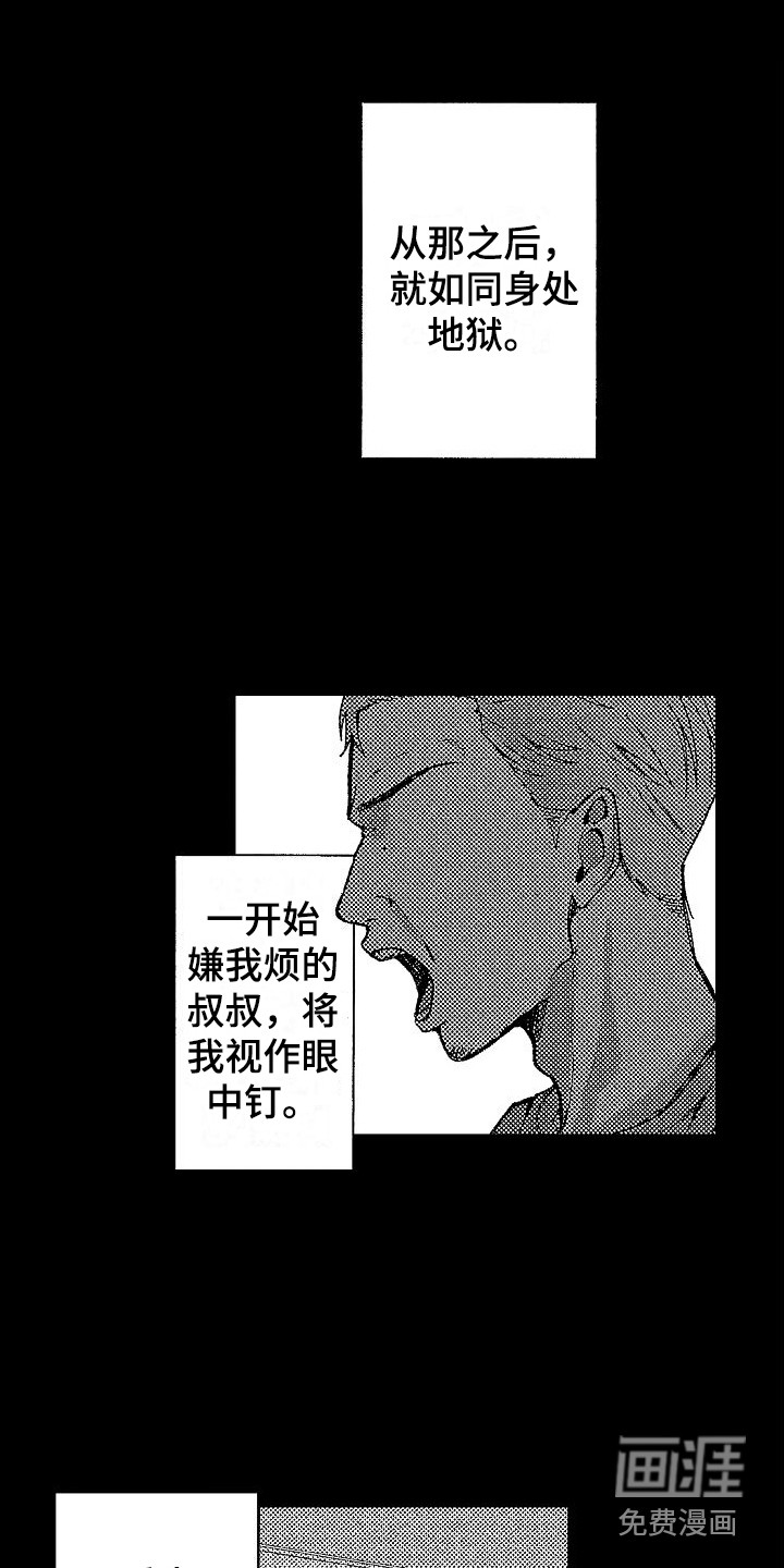 第20话10