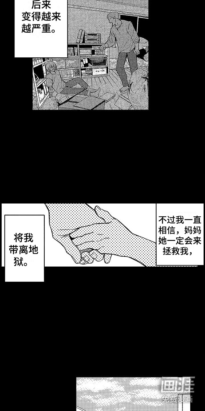 第20话11