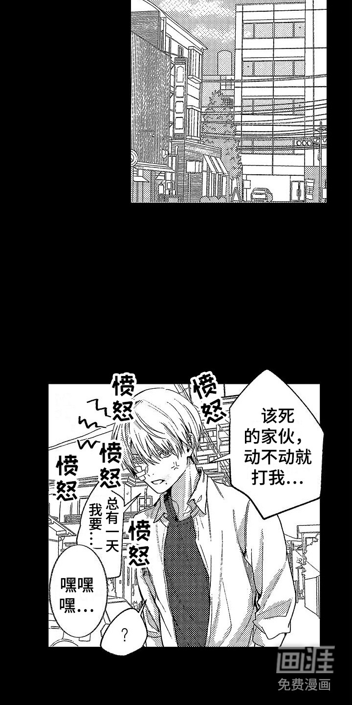 第20话12