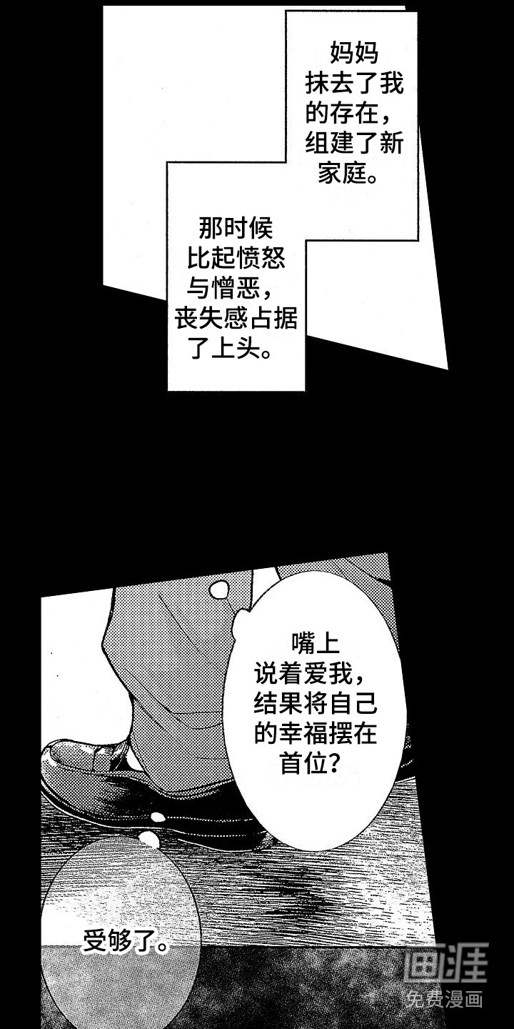 第20话18